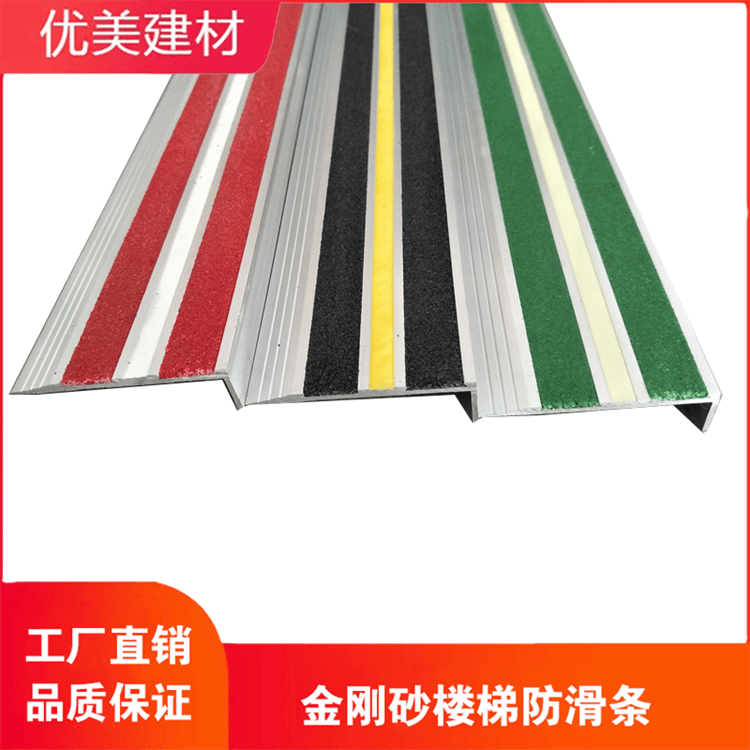 樓梯金剛砂防滑條圖片/樓梯金剛砂防滑條樣板圖 (2)