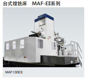 鏜銑床供應商圖片/鏜銑床供應商樣板圖 (3)