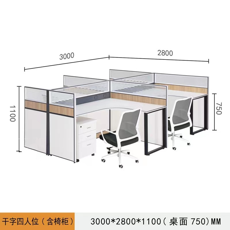 辦公桌工位屏風(fēng)組合圖片/辦公桌工位屏風(fēng)組合樣板圖 (4)