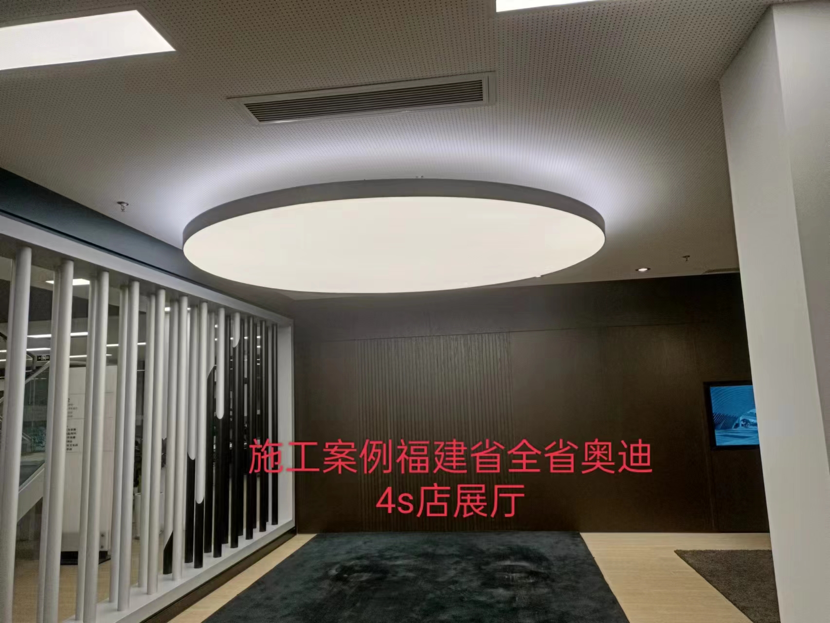 施工案例福建省全省奧迪店軟膜圖片/施工案例福建省全省奧迪店軟膜樣板圖 (3)