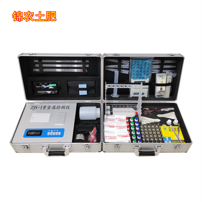 重金屬檢測儀圖片/重金屬檢測儀樣板圖 (3)