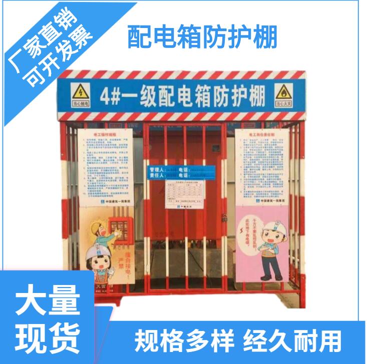 青島移動(dòng)式安全防護(hù)棚圖片/青島移動(dòng)式安全防護(hù)棚樣板圖 (2)