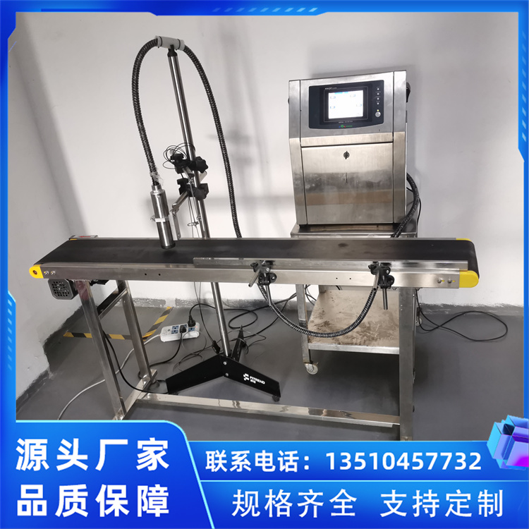 皮带线喷码机厂家出售_价格_批发_出厂价_热线电话【深圳远琦智能科技有限公司】