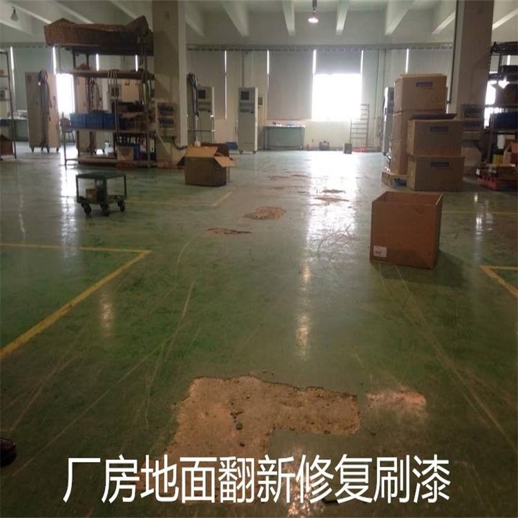 地坪漆翻新-环氧地坪维修-车间地坪工程施工图片