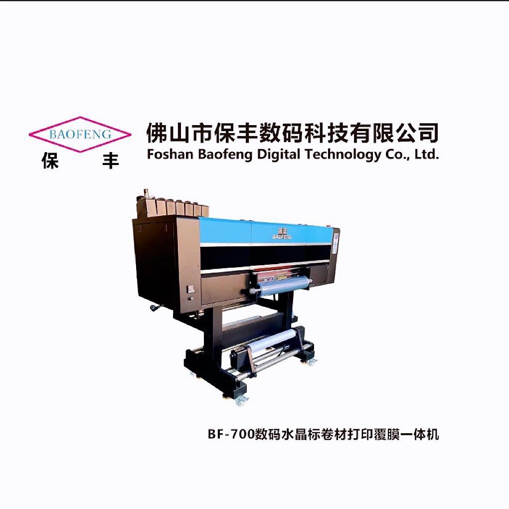 水晶標(biāo)打印設(shè)備圖片/水晶標(biāo)打印設(shè)備樣板圖 (1)