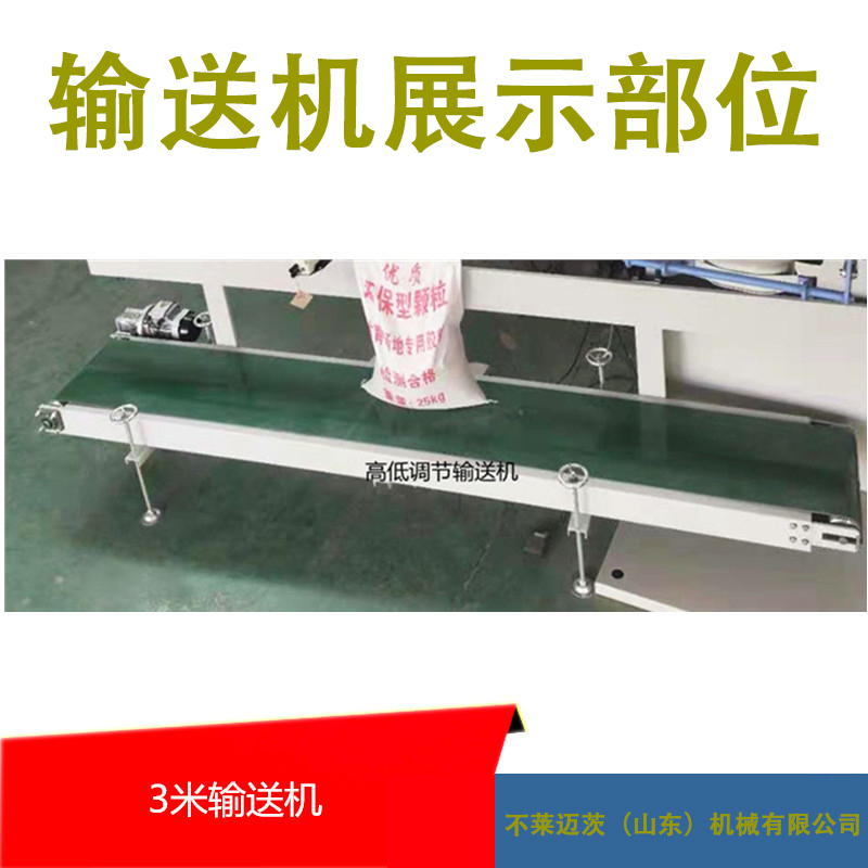 自動包裝機圖片/自動包裝機樣板圖 (4)