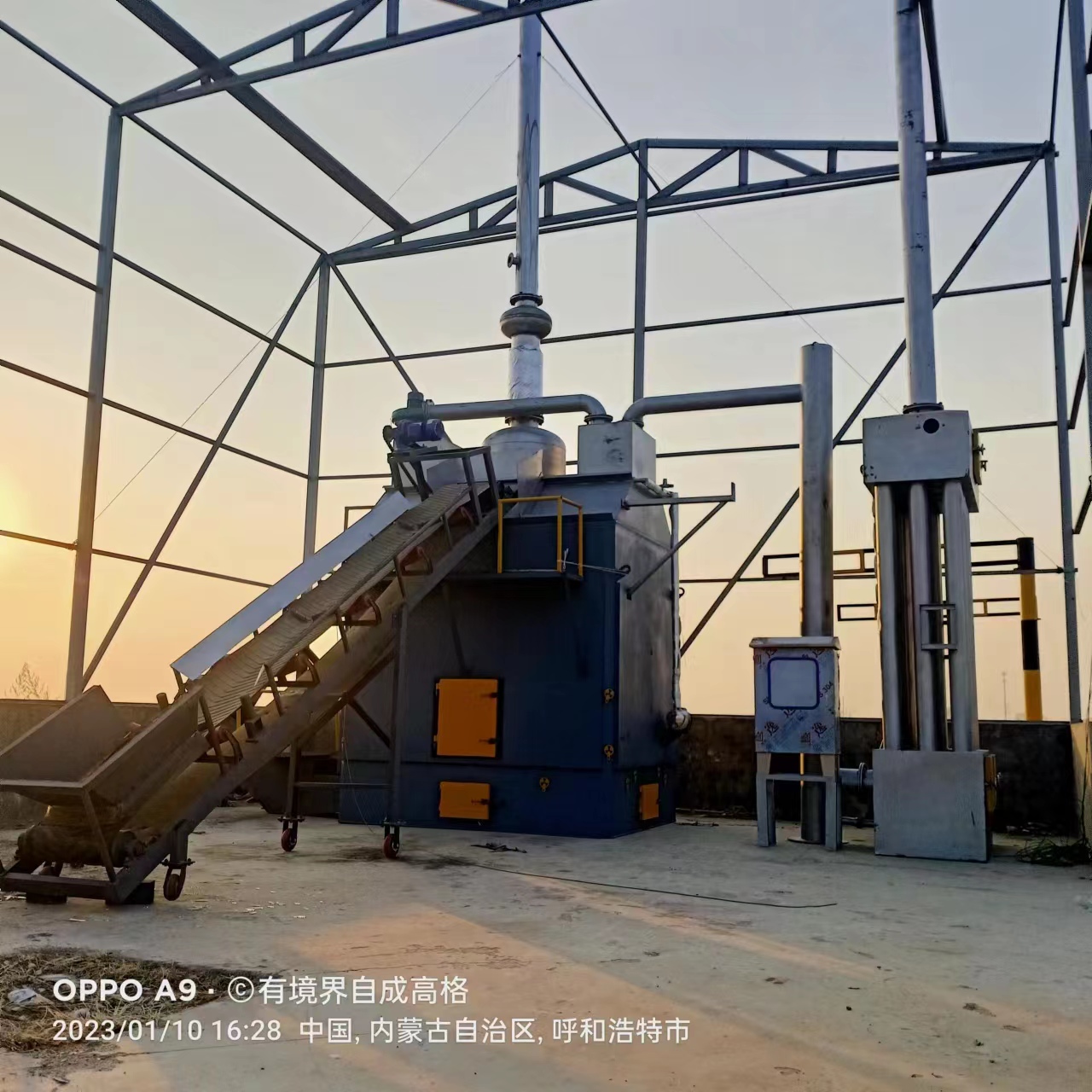 生活垃圾低溫焚燒磁化爐圖片/生活垃圾低溫焚燒磁化爐樣板圖 (4)