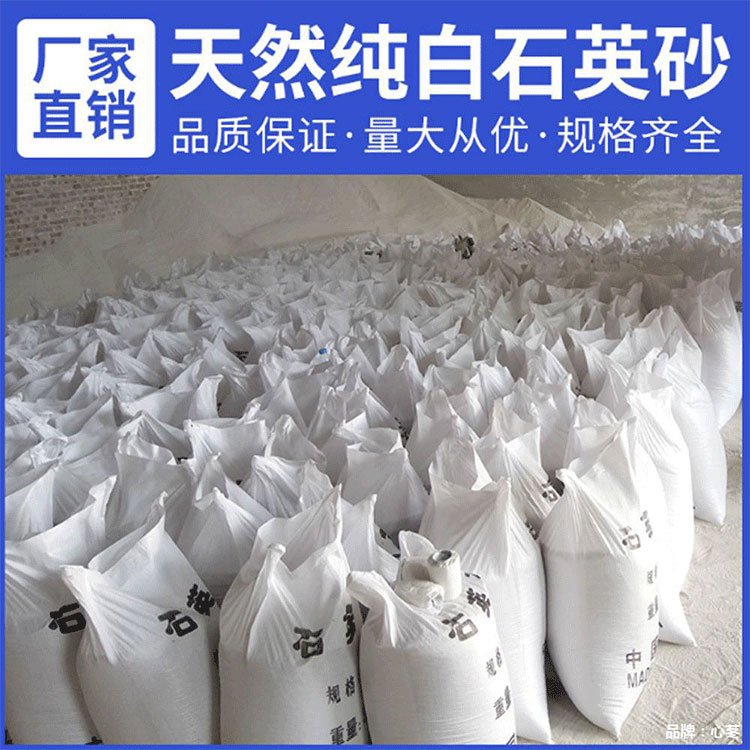 純白石英砂圖片/純白石英砂樣板圖 (3)