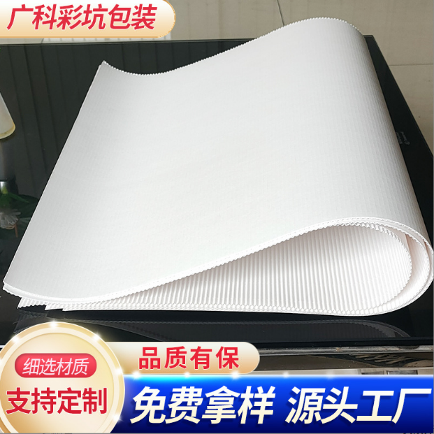 食品紙板圖片/食品紙板樣板圖 (1)
