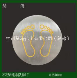 杭州市供应地铁商场大厅排队脚丫304不锈钢嵌入式地标导流指引箭头厂家