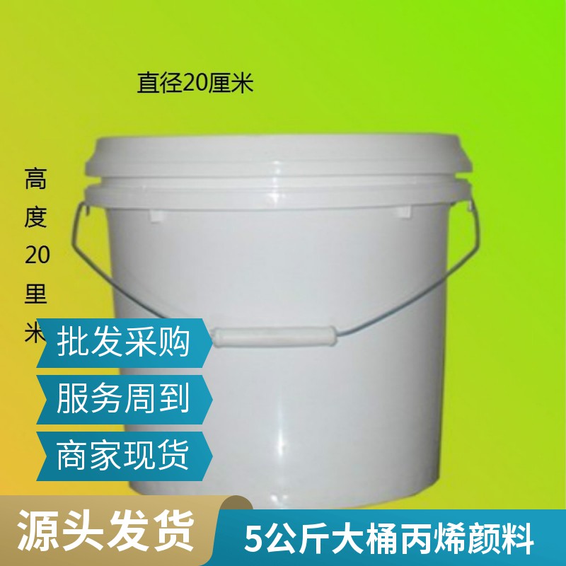 丙烯顏料圖片/丙烯顏料樣板圖 (3)