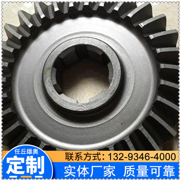 湖南傘齒定制廠家_批發(fā)_出廠成本價(jià)_銷售_報(bào)價(jià)【任丘市雄奧機(jī)械配件有限公司】圖片