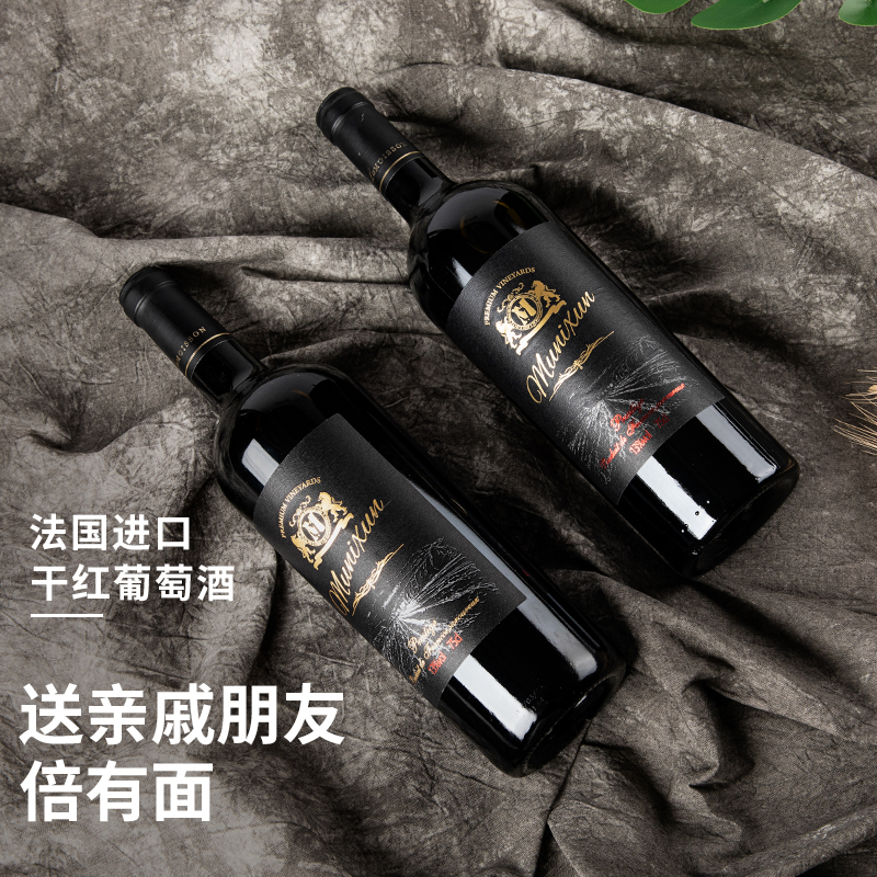 大漠炫金解百納葡萄酒誠(chéng)招代理、加盟、歡迎考察圖片/大漠炫金解百納葡萄酒誠(chéng)招代理、加盟、歡迎考察樣板圖 (4)