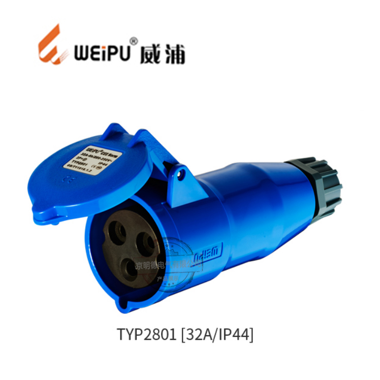 TYP2801移動(dòng)插座，IEC309工業(yè)連接器圖片/TYP2801移動(dòng)插座，IEC309工業(yè)連接器樣板圖 (1)