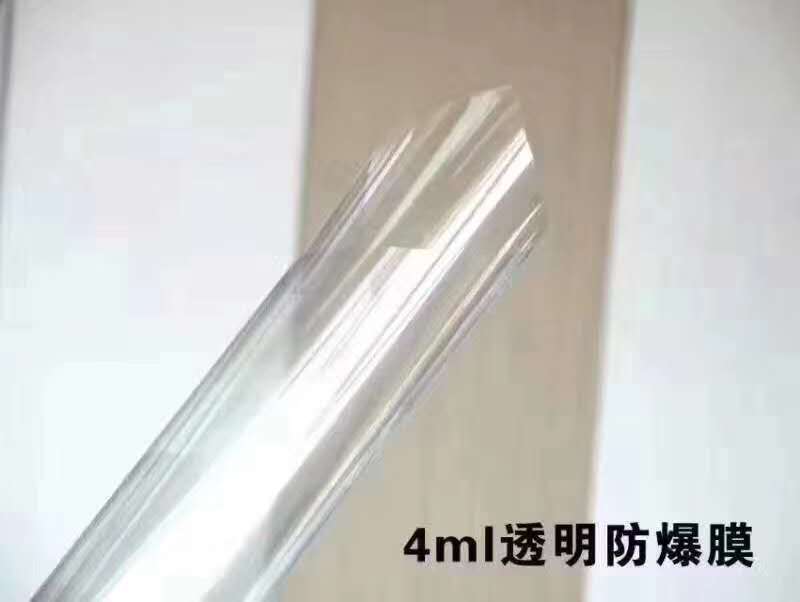 濟(jì)南專業(yè)貼膜團(tuán)隊(duì) 山東大方格公司 承接各種玻璃貼膜