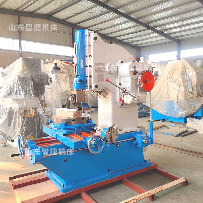 山東插床B5040廠家-價(jià)格