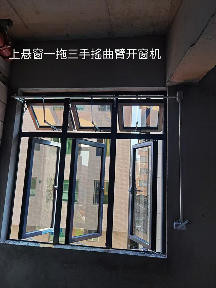 供應(yīng)上懸窗一拖三手搖曲臂開窗機(jī)廠家 供應(yīng)手搖曲臂開窗器HRY一SYL300N 四川雙曲臂手搖開窗機(jī)價(jià)格