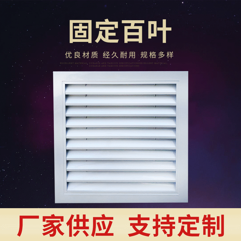 格柵暖氣罩檢修口圖片/格柵暖氣罩檢修口樣板圖 (2)