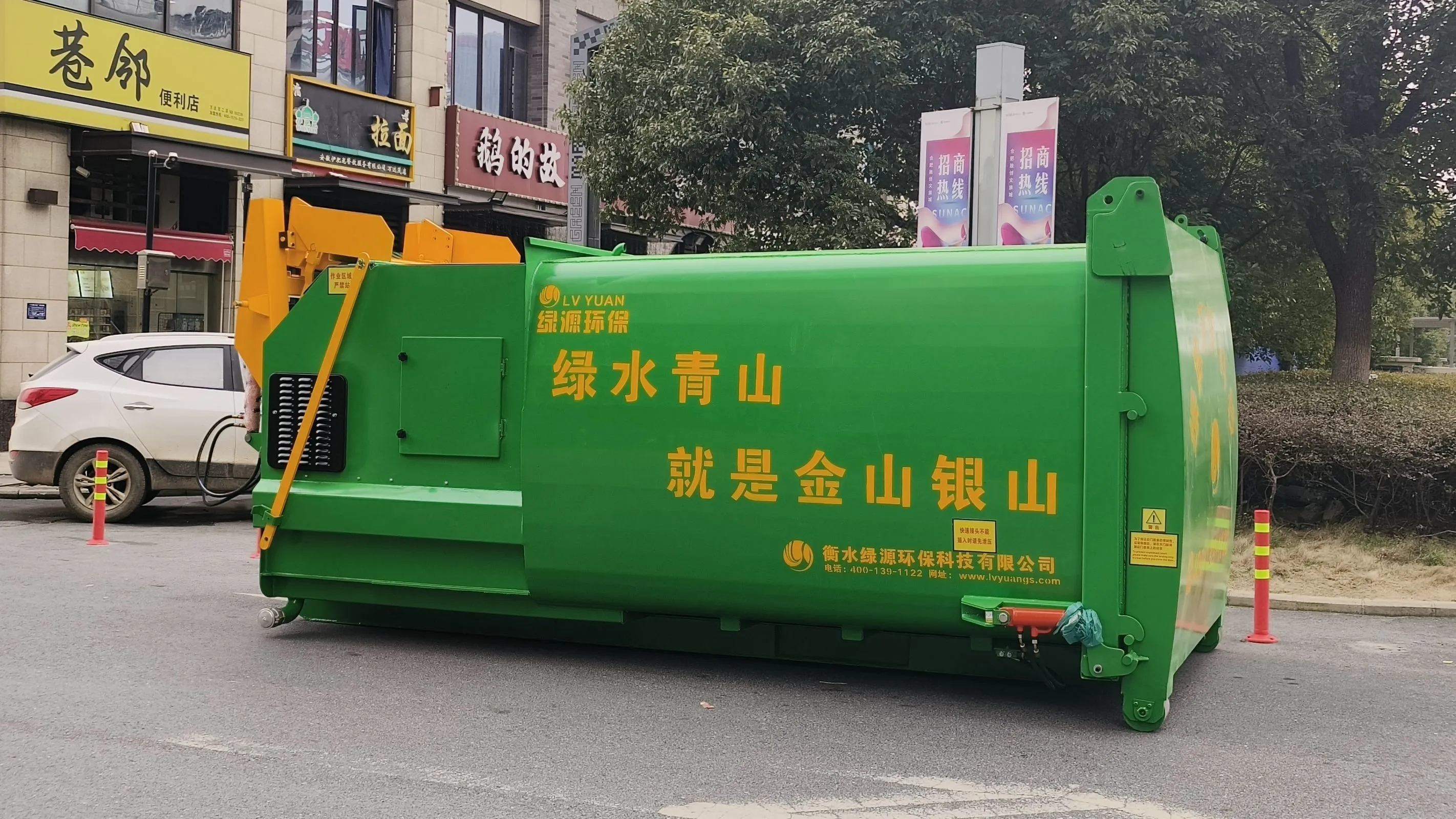 垃圾壓縮設(shè)備圖片/垃圾壓縮設(shè)備樣板圖 (2)