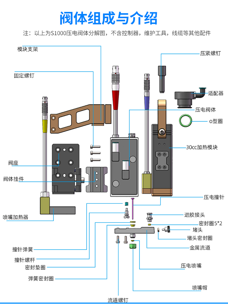 300ML热熔胶喷射阀鑫辉自动化300ML热熔胶喷射阀压电喷射阀点胶机厂家