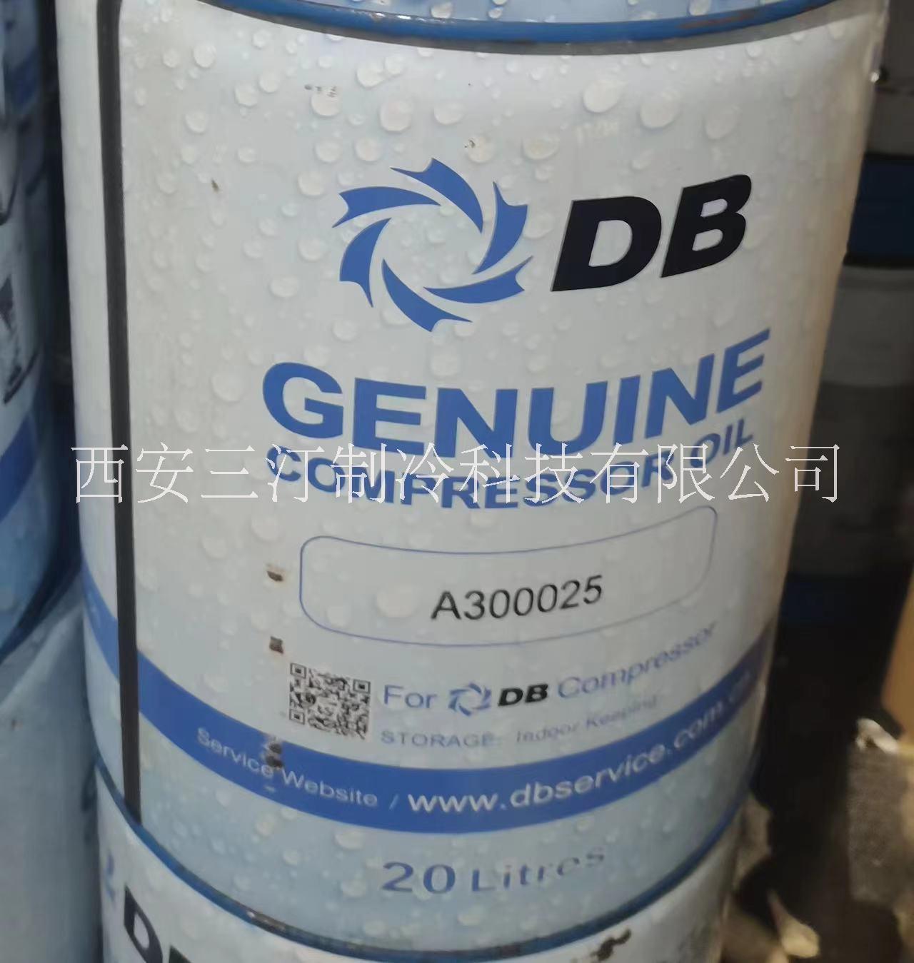 顿汉布什冷冻油A300025（20L/桶），适用R22制冷剂冷水螺杆机组图片