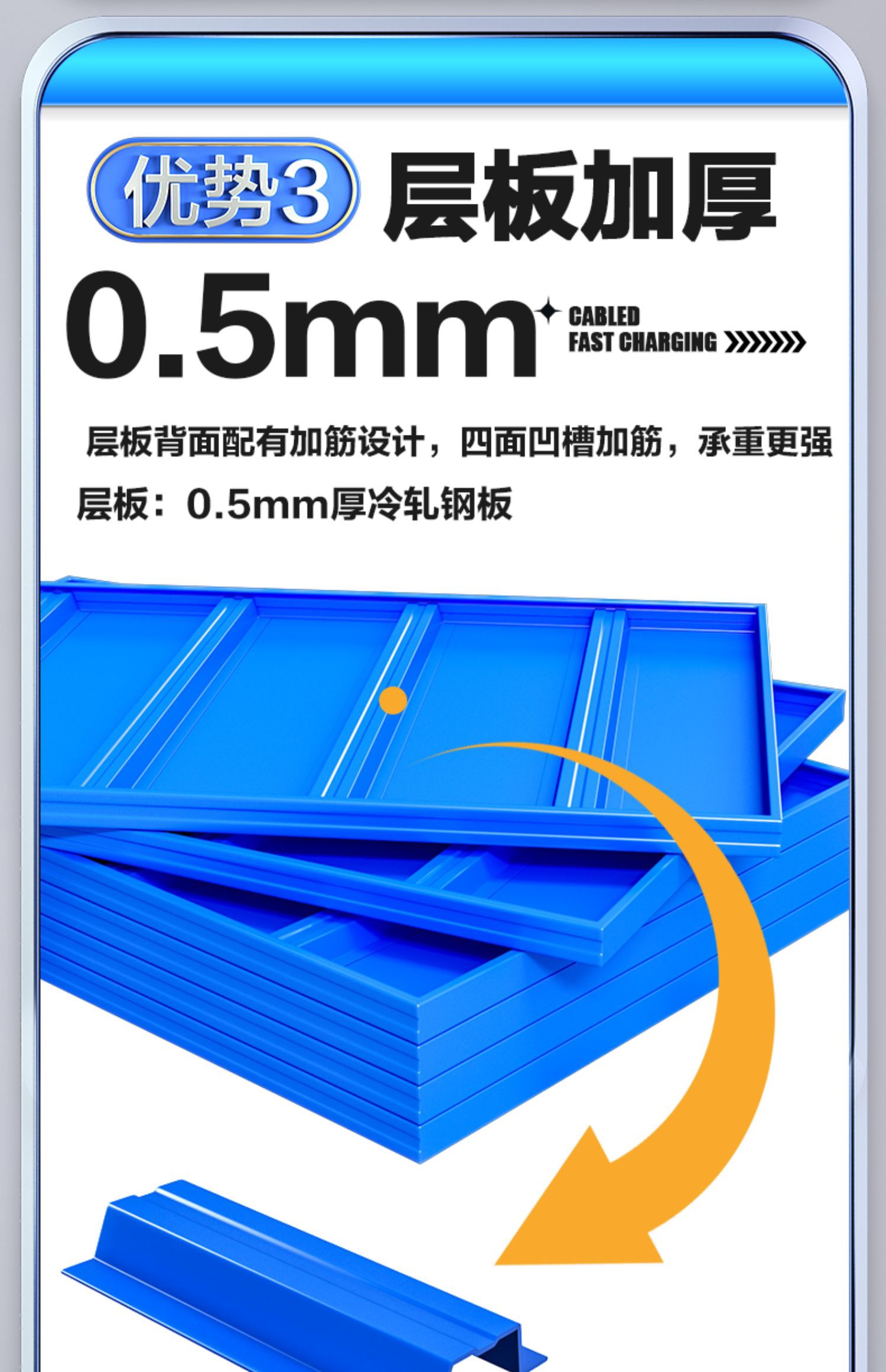 江苏常州仓储货架移动货架中型货架钢制移动货架 横梁货架图片