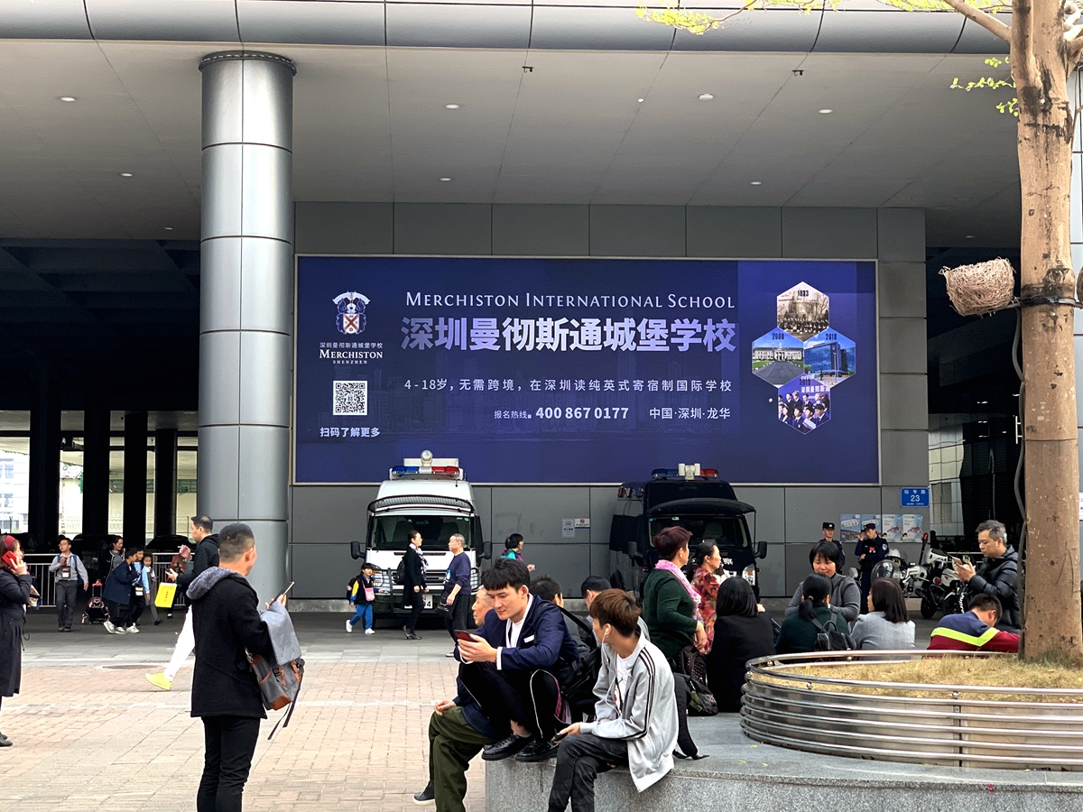 羅湖口岸廣告圖片/羅湖口岸廣告樣板圖 (3)