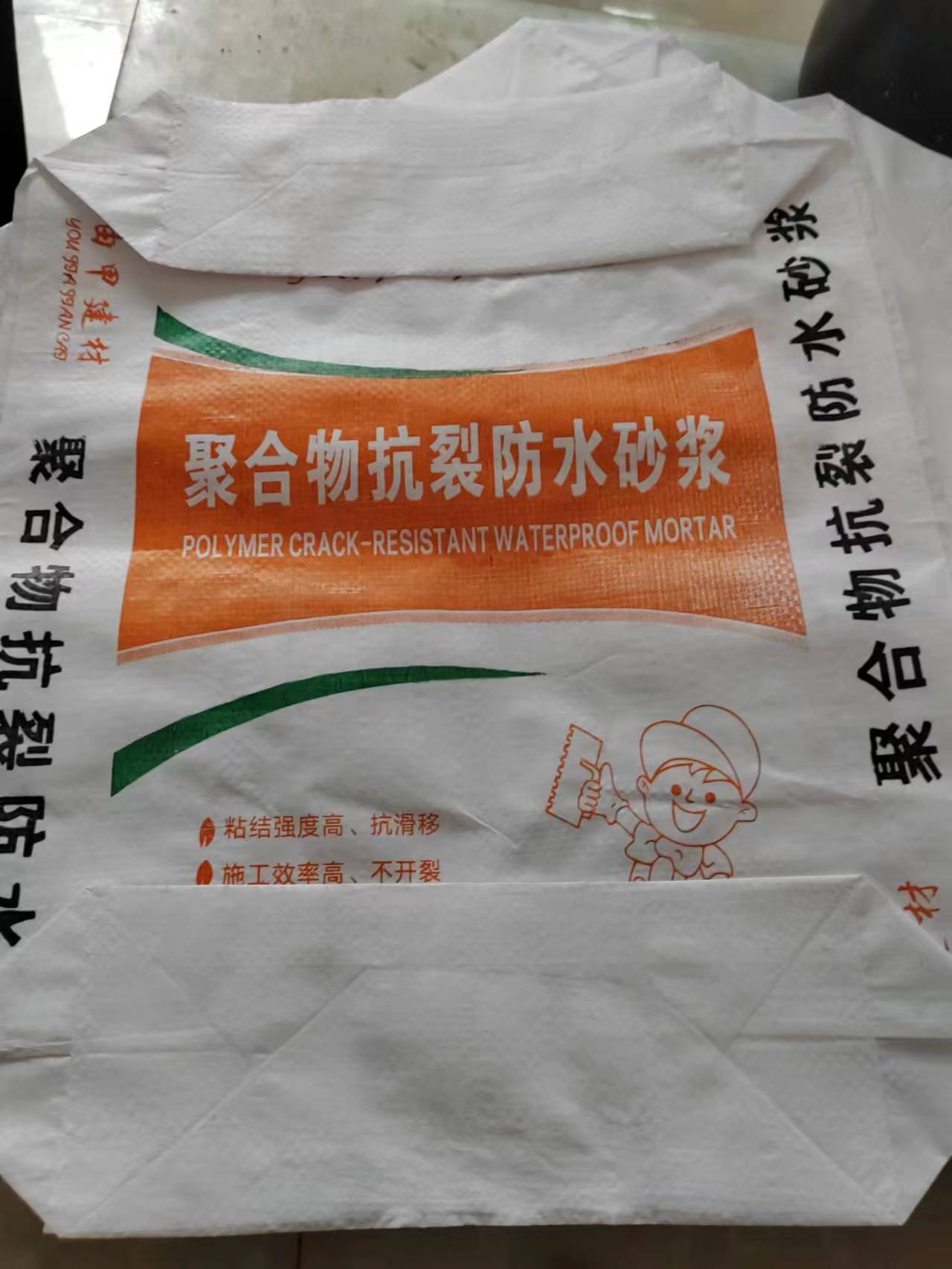 三紙一膜袋定制圖片/三紙一膜袋定制樣板圖 (2)