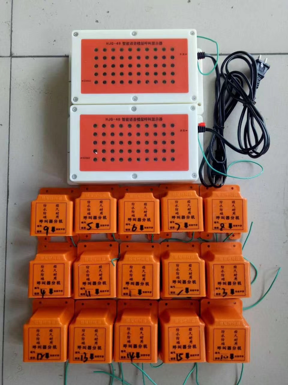 樓層呼叫器圖片/樓層呼叫器樣板圖 (1)