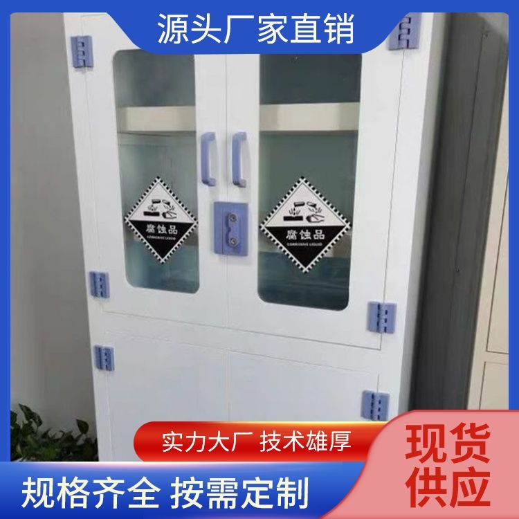 供應(yīng)PP藥品柜圖片