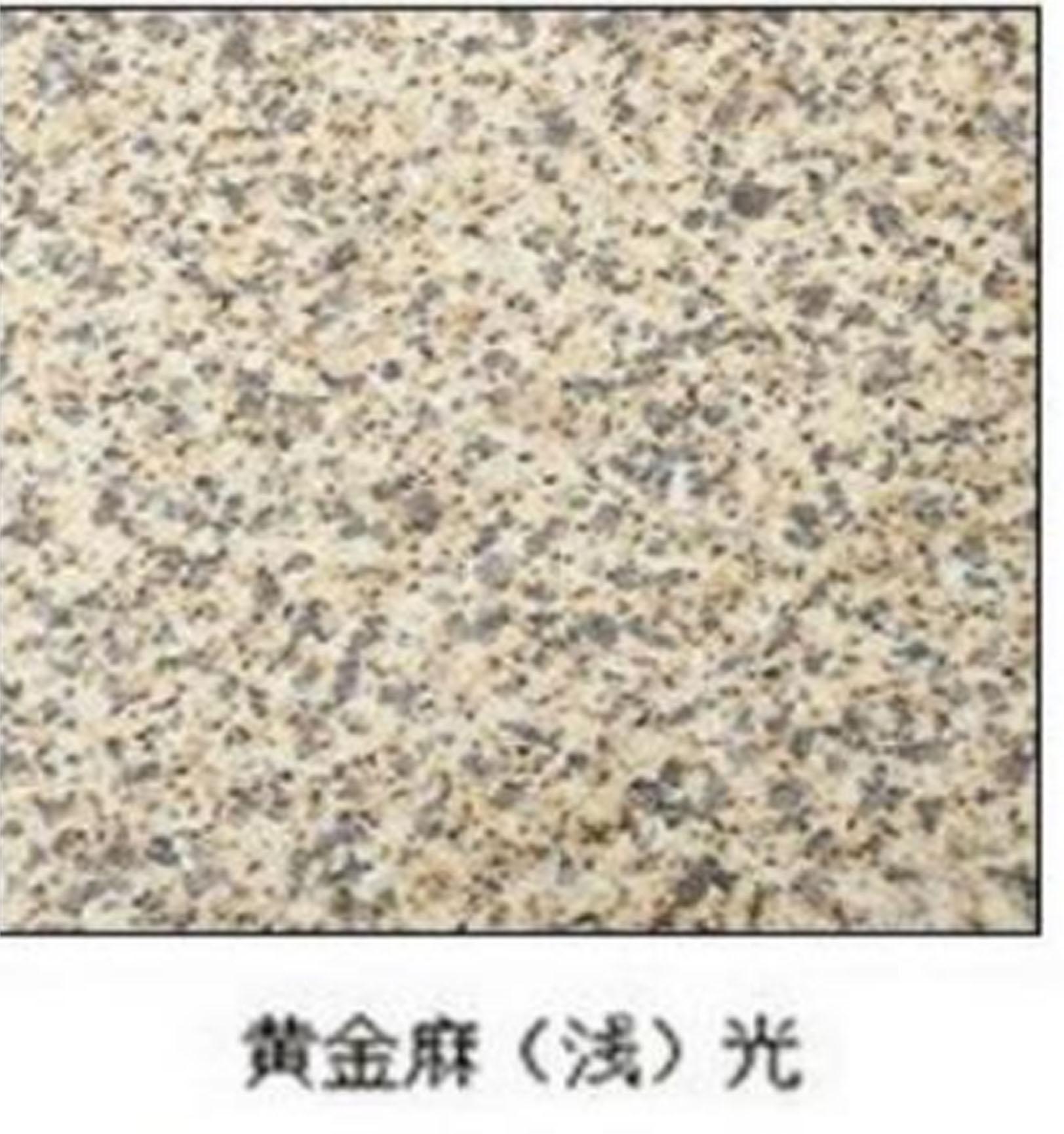 黃光面圖片/黃光面樣板圖 (4)