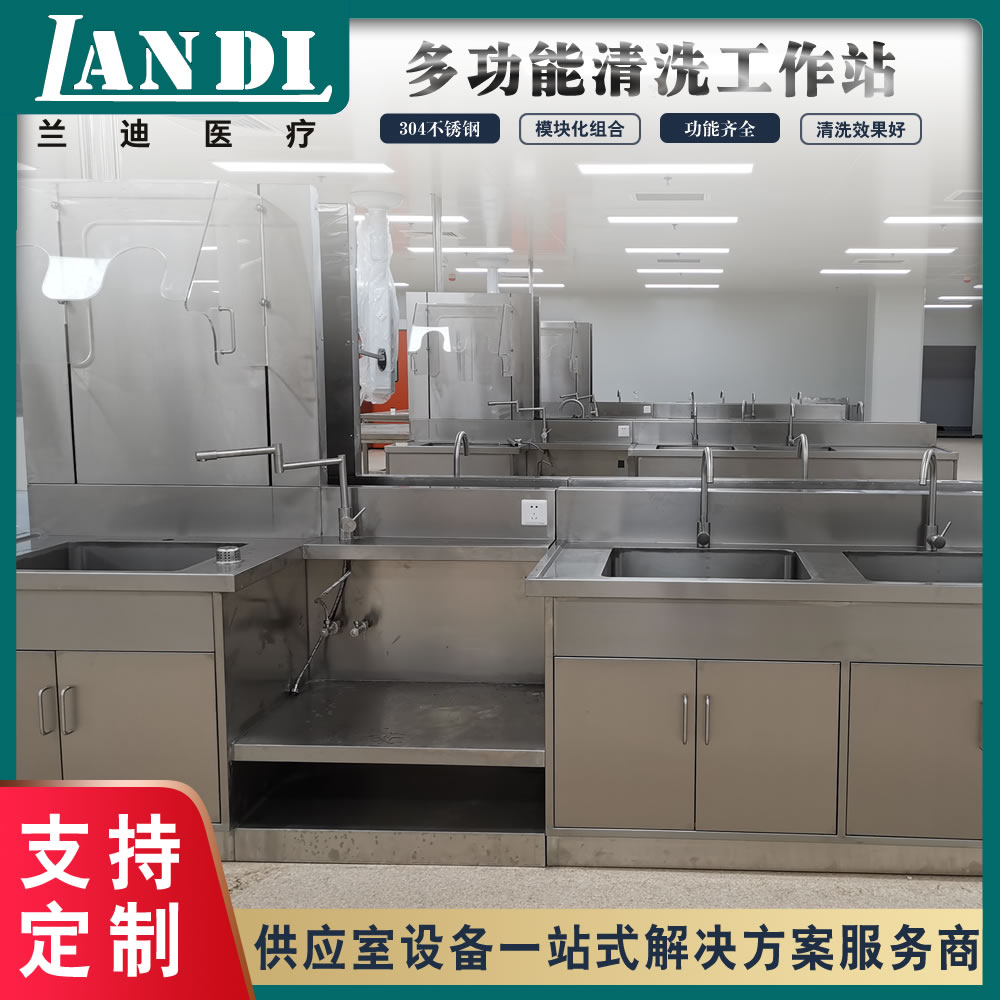 不銹鋼清洗工作站圖片/不銹鋼清洗工作站樣板圖 (2)