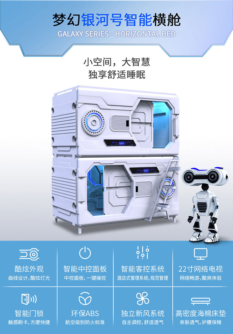 微型民宿太空舱 网红民宿太空舱 景点露营星空房为游客提供独特的住宿体验图片