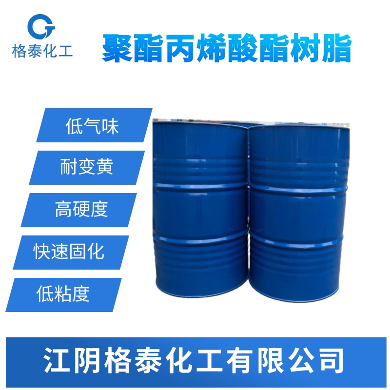 耐黃變聚氨酯圖片/耐黃變聚氨酯樣板圖 (1)