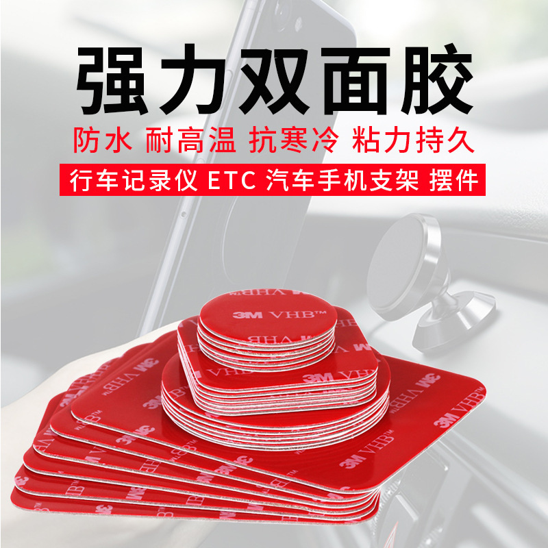 深圳雙面膠模切沖型廠家-價格-直銷-定制