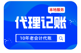 郑州市郑州注册公司流程及费用,具体操作流程厂家