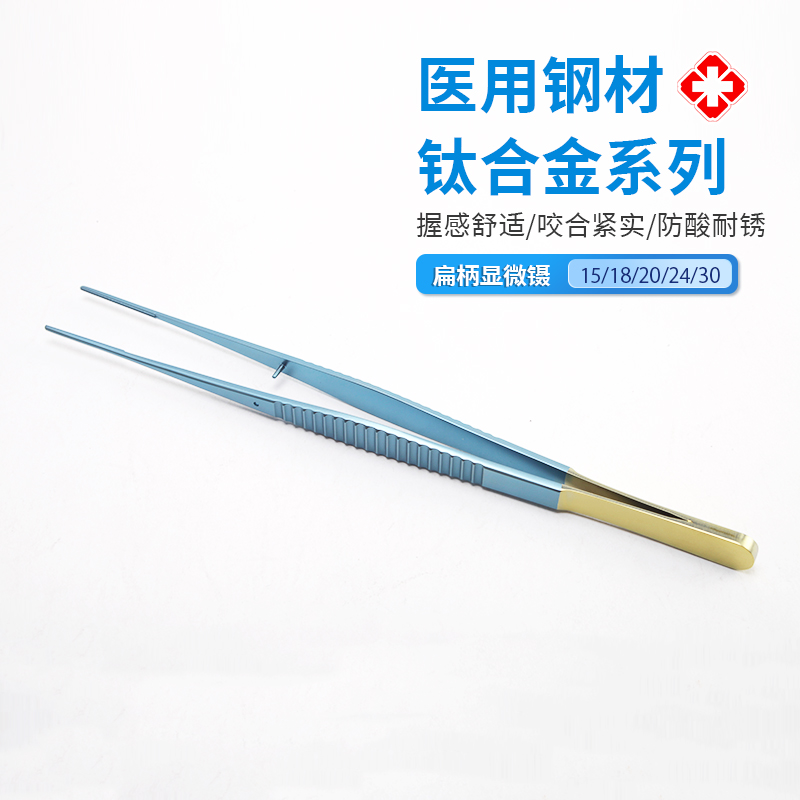顯微鑷圖片/顯微鑷樣板圖 (1)