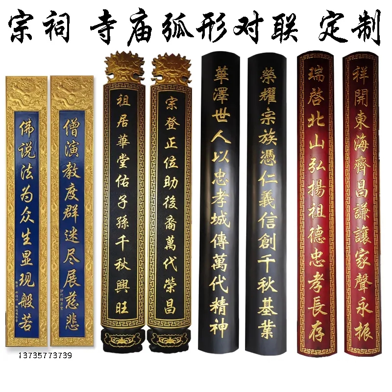 木板店刻字圖片/木板店刻字樣板圖 (2)