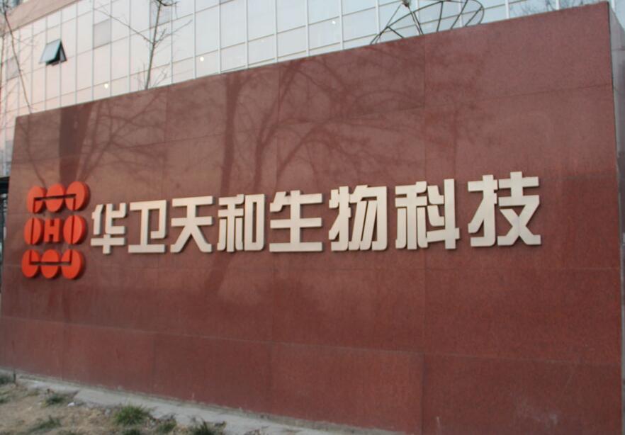 標(biāo)識(shí)標(biāo)牌圖片/標(biāo)識(shí)標(biāo)牌樣板圖 (2)