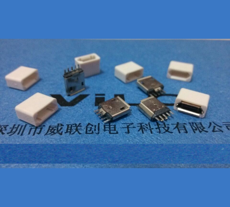 夹板1.0 MICRO 5P USB母座 DIP式USB座子+白色护套