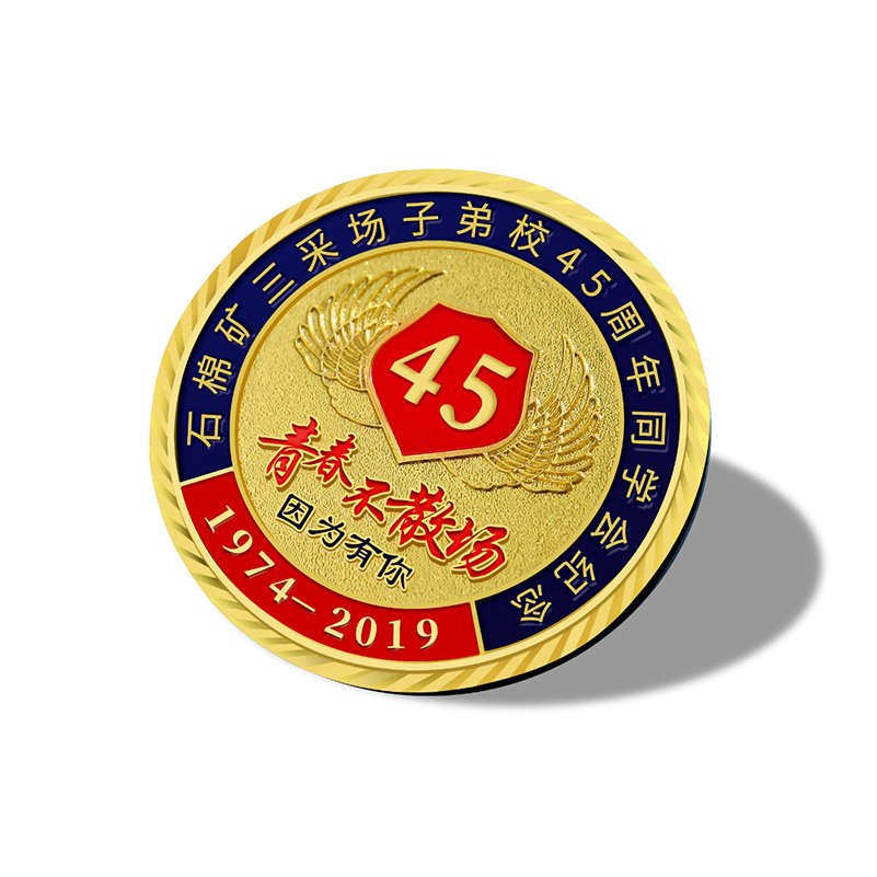 紀念徽章定制圖片/紀念徽章定制樣板圖 (4)