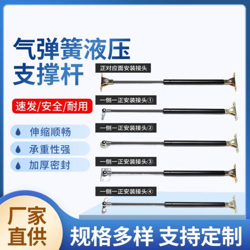 支撐桿圖片/支撐桿樣板圖 (2)