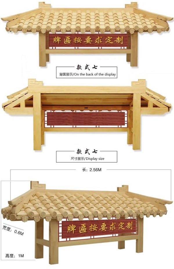 寺庙实木雕刻仿古屋檐门头古建装饰假飞檐翘角横檐定制