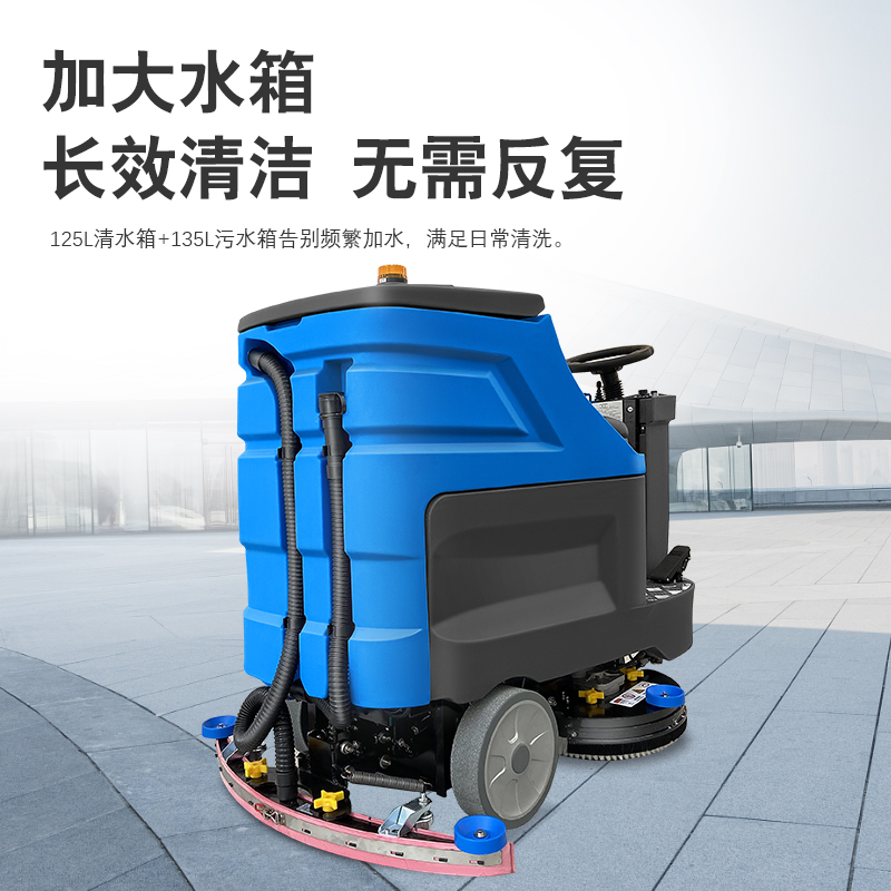 洗地機(jī)圖片/洗地機(jī)樣板圖 (2)
