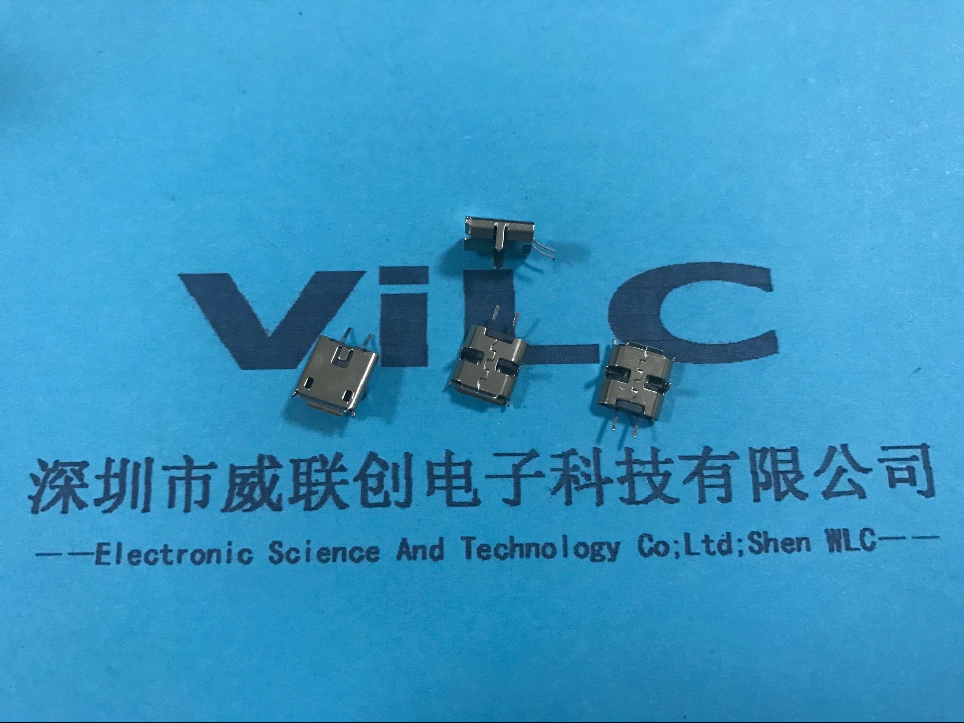 2P micro USB母座 单充电V8母座 前插后贴 有卷边MICRO连接器