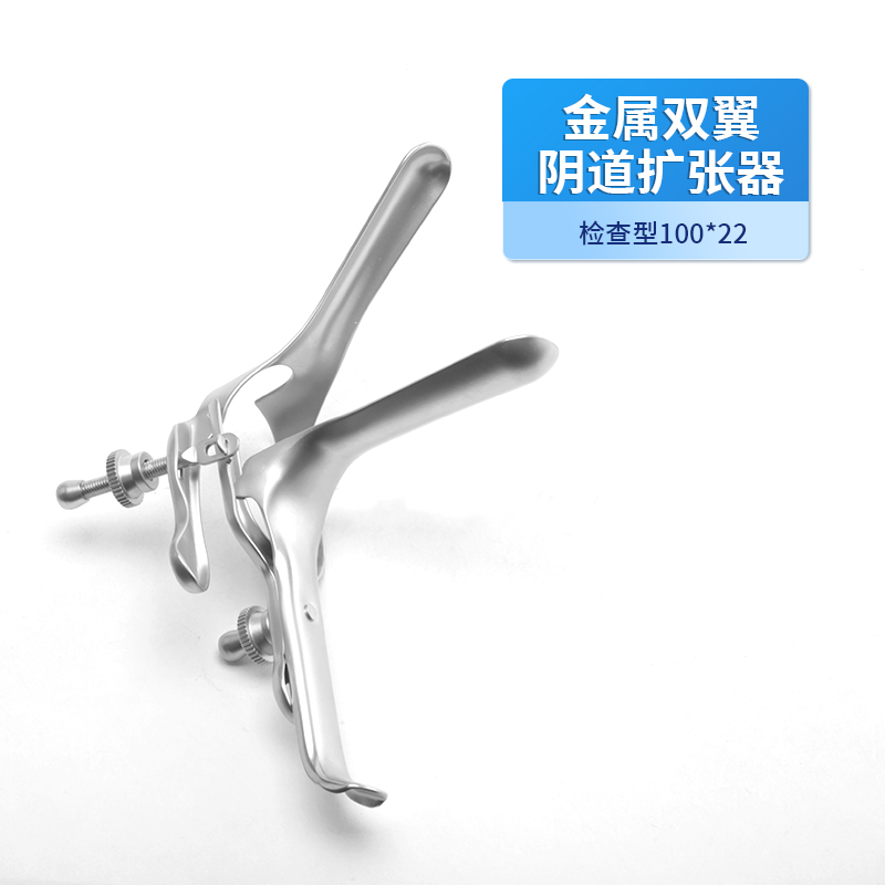 金屬雙翼*擴(kuò)張器-19.0060.02價格、定制、批發(fā)、廠家電話