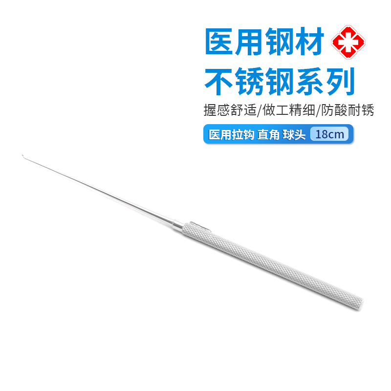 拉鉤球頭18-60.3004.18圖片