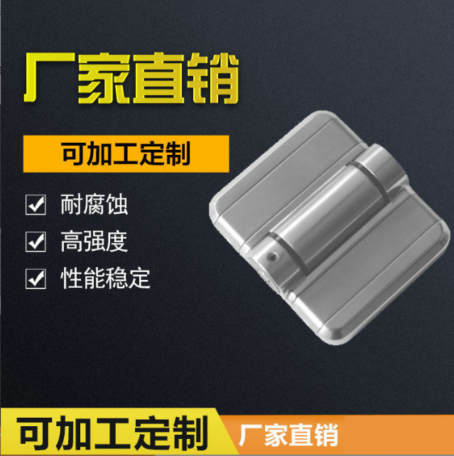 電柜鉸鏈圖片/電柜鉸鏈樣板圖 (2)