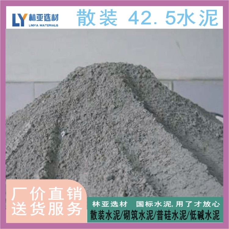 散裝水泥秦嶺425圖片/散裝水泥秦嶺425樣板圖 (3)