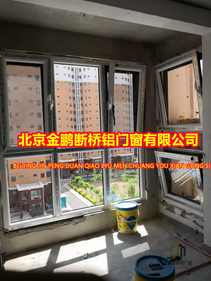 金鵬斷橋鋁圖片/金鵬斷橋鋁樣板圖 (3)